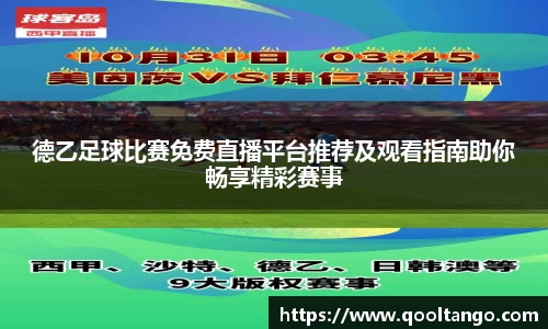 雷火竞技注册