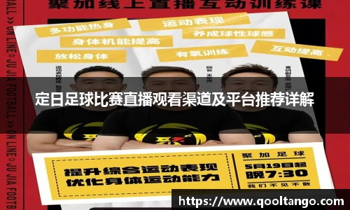 雷火竞技官网