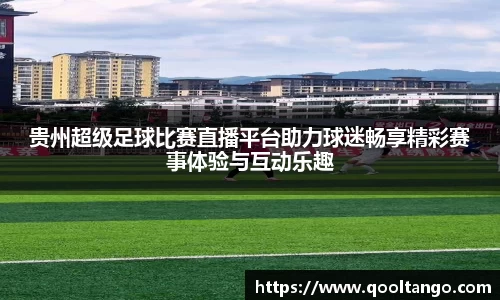 雷火竞技app