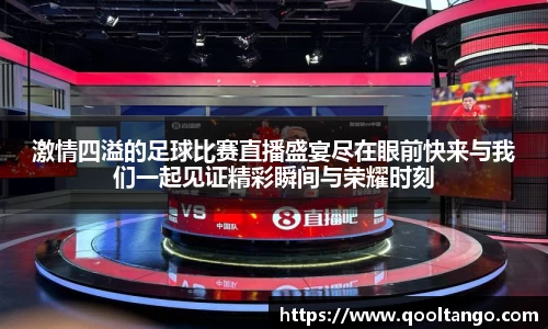 雷火竞技app