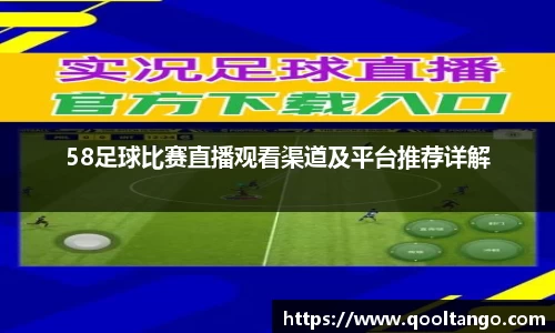 雷火竞技app