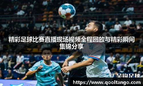 雷火竞技app