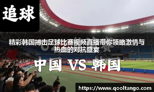 雷火竞技官网