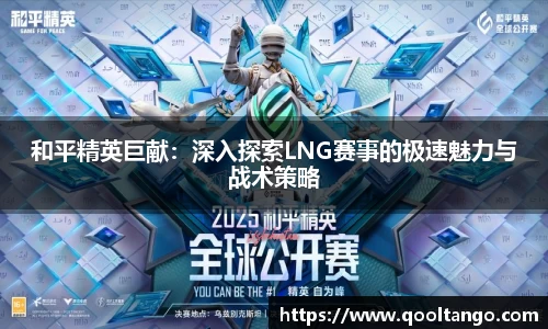 雷火竞技网址
