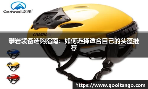 雷火竞技app