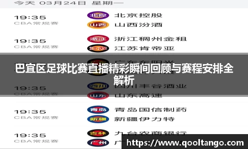 雷火竞技网址
