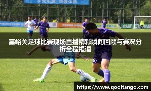 雷火竞技官网
