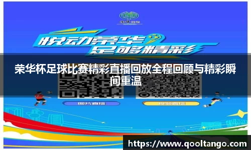 雷火竞技网址