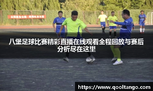 雷火竞技网址