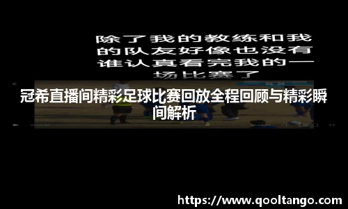 雷火竞技官网