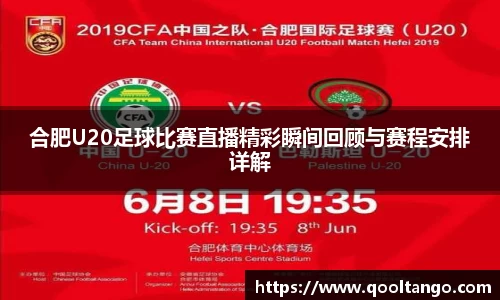 雷火竞技网址