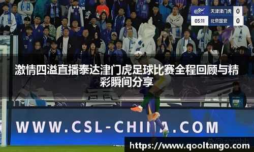 雷火竞技网址