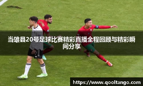 雷火竞技官网