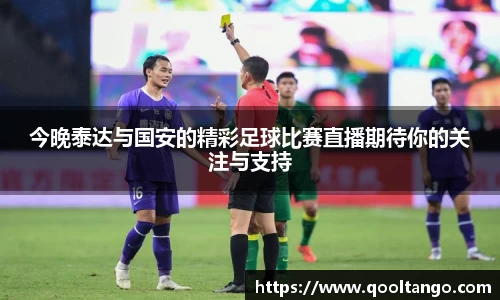 雷火竞技网址