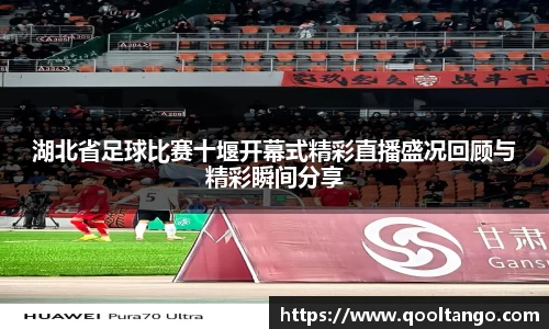 雷火竞技官网