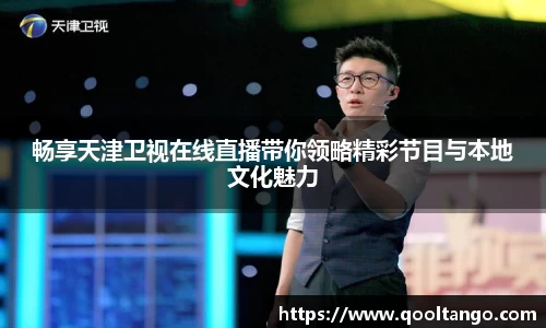雷火竞技官网