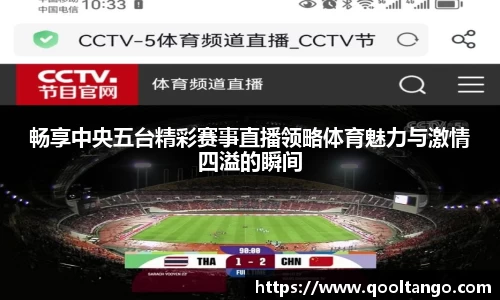 雷火竞技app