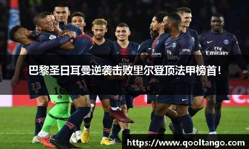 雷火竞技app
