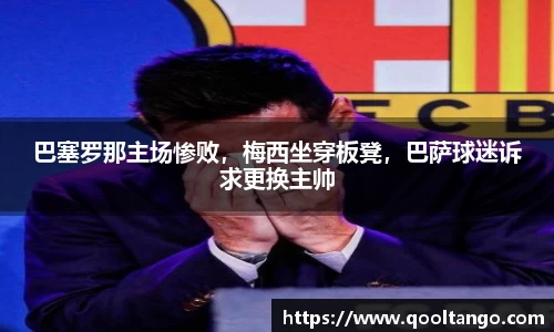 雷火竞技注册